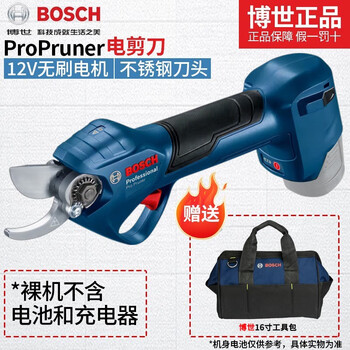 Bosch (bosch) 12v lithium battery pruning shears pro pruner electric shears to cut branches, electric pruners, pruning shears, rechargeable pruning shears, pro pruner bare metal, no electricity, no charge