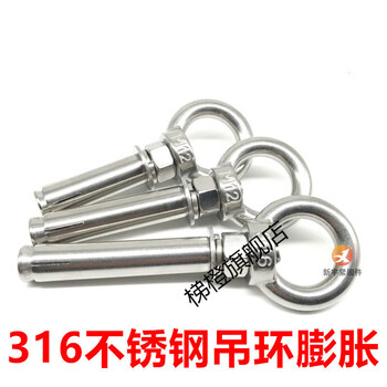 Yuruo 316l stainless steel lifting ring expansion screw ring popping bolt m6m8m10m12m14m16m18m20m24 m12*100
