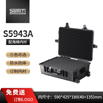 Smriti heritage protection box black large trolley box thickened waterproof and dustproof multi-functional equipment tool box s5943a black with sponge