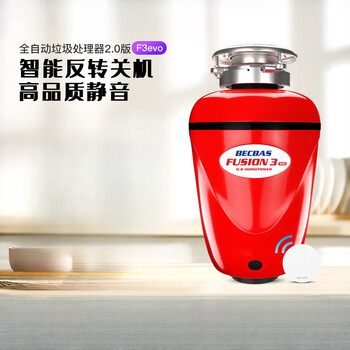 Becbas f3evo food waste disposer household kitchen food waste grinder wireless switch automatic line switch automatic