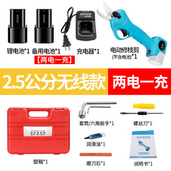 Wuyangyilang electric pruning scissors cordless lithium battery pruning scissors rechargeable electric scissors imported blade fruit tree 2.5cm 2 batteries work 5-8 hours