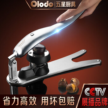 Olodo chestnut opening machine chestnut shelling artifact pressing chestnut opening knife 304 stainless steel core