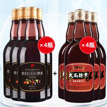 Aodong dagao enzyme kohso noni enzyme ginger fruit and vegetable enzyme plant japanese original solution non-jelly brand plant night enzyme powder dagao enzyme 4 bottles + kohso enzyme 4 bottles (classic combination)