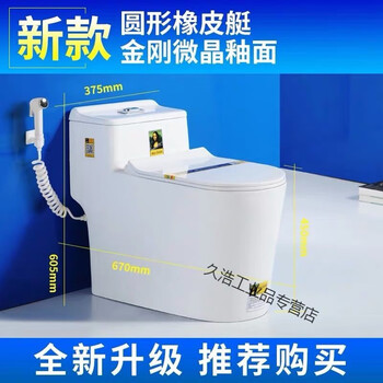 Ceramic toilet pumping large diameter super swirl siphon water-saving toilet round flagship model large apartment 250 pit pitch package installation and disassembly