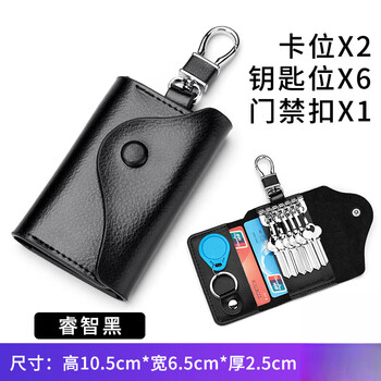 Clcey simple buckle key bag large capacity genuine cowhide men's waist hanging multi-functional household small bag female key bag universal black upgraded version