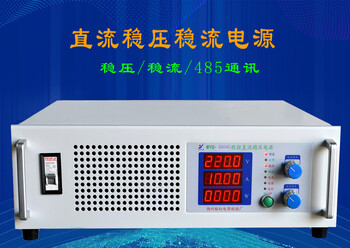 Yunqige customized high-precision dc power supply 150v30a laboratory college 12v digital display adjustable yuhong fully loaded free shipping 30v150a
