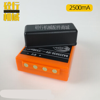 Sany zoomlion xcmg pump truck hbc remote control battery ba225030 qd109300 accessories 2500mah battery