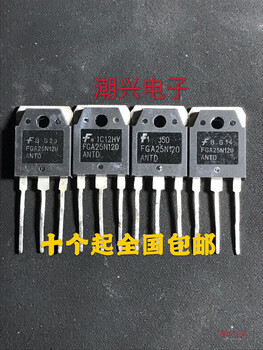 Imported original disassembly and test igbt induction cooker power field effect tube fga25n120 antd original word