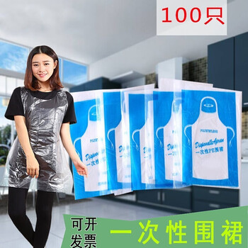 Yexiang individually packed disposable apron hot pot self-service barbecue kitchen catering waterproof and oil-proof transparent bib individually packaged 100 pieces