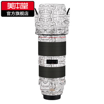 Meibentang is suitable for canon ef70-200f2.8 second generation lens protective film sticker protective film circuit white ef70-200f2.8 second generation