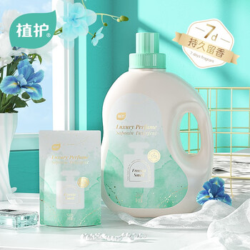 Plant care qingye canglan perfume laundry detergent fragrance long-lasting fragrance low foam whole box batch household affordable pack 5kg pack 4kg*1 bottle+500g*1 bag