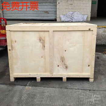 Customized wooden box for export. fumigation-free packaging box. wooden box packaging. plywood wooden box. steel belt box. equipment logistics box. off-white 6mm board. load capacity within 100kg. customized inquiry. default will not be shipped.