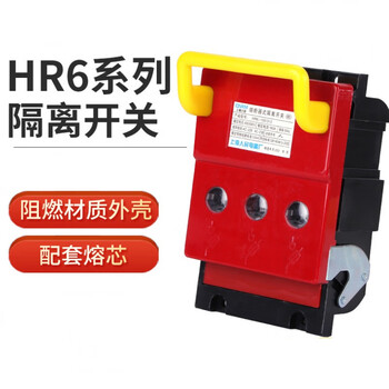 Shantou lincun hr6-400a630a fuse type isolating switch knife fusion switch copper 400a alloy