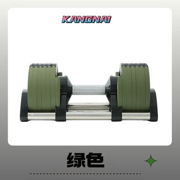 Finess intelligent adjustable dumbbell men's arm muscle training home fitness equipment one second quick adjustment stainless steel material green 40kg 20kg/4kg increment pair