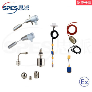 Shanghai sipai series float level switch/slm-3001/slm-mh16/slc-pc1 slm-mv25