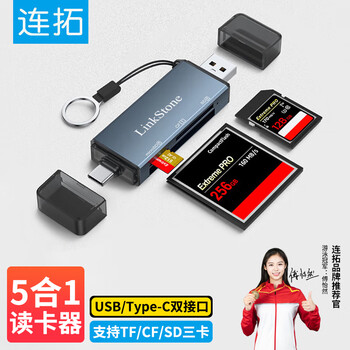 Liantuo usb/type-c card reader sd/tf/cf three-in-one computer ipad mobile phone otg car card reader supports camera drone recorder sd storage memory card