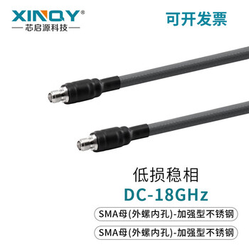 Xinqy xinqiyuan sma/n rf cable cxn3507 antenna extension cable 18g low loss stable phase and amplitude test coaxial cable sma female-sma female 1m
