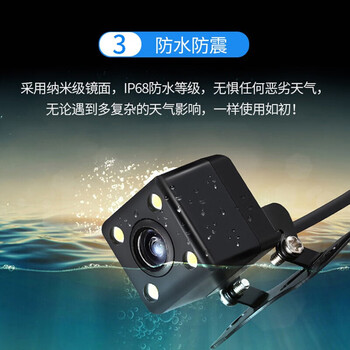 Suitable for high-definition driving recorder rear camera rearview mirror reversing image dual night recording 5-pin high-definition waterproof rear camera reversing image detector dongfeng fengguang s560 580 ix5 ix7 500