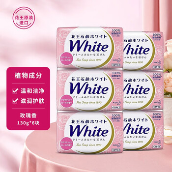 Kao (kao) kao soap imported from japan, deep cleansing and descaling soap for face and bath, long-lasting fragrance, rose fragrance 130g, 6 pieces