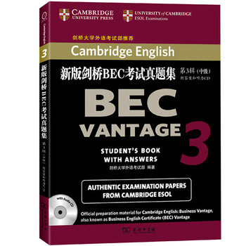 Genuine new edition cambridge bec examination questions collection 3rd series intermediate with answers and listening cd commercial press intermediate bec examination questions collection workplace business skills foreign language learning book