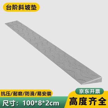 Huixinze indoor and outdoor step mat slope mat sweeper threshold uphill climbing threshold triangle mat environmentally friendly plastic board gray 2 cm