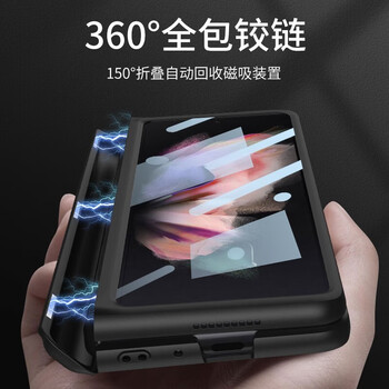 Shell stack suitable for samsung zfold3 mobile phone case heart of the world w22 folding screen protective cover new magnetic hinge shell and film integrated high-end business with stand all-inclusive anti-fall shell gentleman black shell and film integrated 360-degree all-inclusive samsung zfold3/w22 universal
