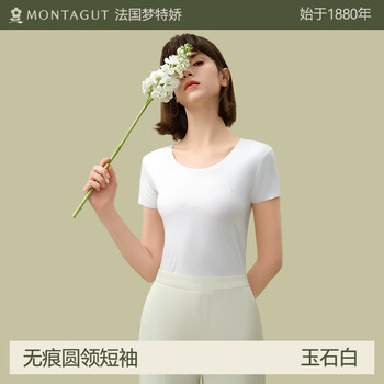 Montagut seamless modal short sleeve women's thin underwear basic basement shirt cool ice silk half sleeve top summer jade white l suitable for 100-120 catties