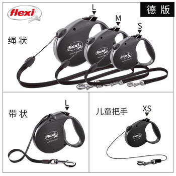 Flexi automatic retractable dog rope german version classic goddess caribbean small, medium and large dog walking rope leash german version black s-5 meter rope 12kg or less
