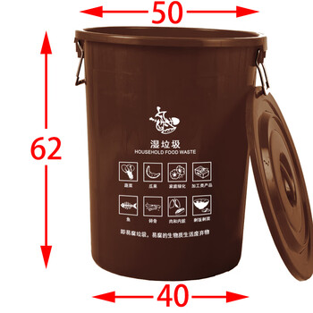 Shanghai garbage classification trash can large dry garbage wet garbage outdoor round coffee brown kitchen property brown 100 liters wet garbage with lid
