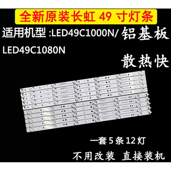 Original changhong led49c1000n 49c1080n tv backlight strip l new original set new new original set