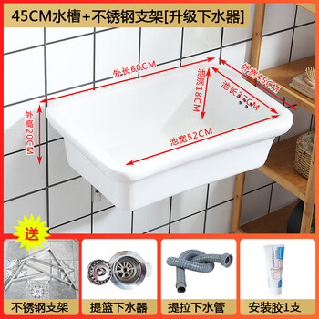Manlop old-fashioned ceramic sink rectangular kitchen sink household sink bucket washbasin balcony pool 45x60cm ceramic sink + bracket basket drain