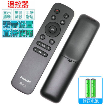 Original philips tv remote control 50 55 65 puf6192/t3 55puf6392/t3