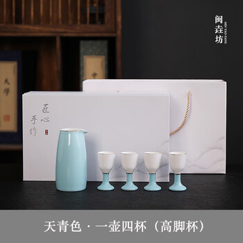 Minyaofang pure white jade porcelain wine set handmade wine divider white wine cup yellow wine cup spirit cup high-end gift box set fleeting year linyue tianqing