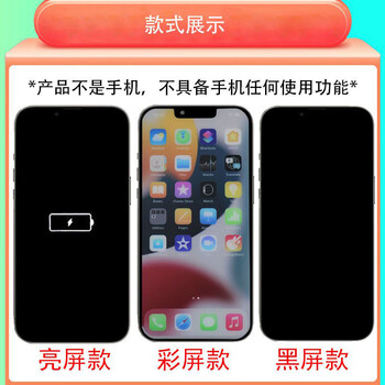 Geqi model is suitable for apple 14promax 14plus 14pro mobile phone model simulation model machine with bright screen, black screen-plastic screen, showing shutdown status 14pro purple