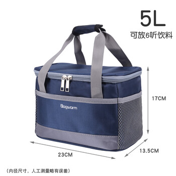 Work insulated lunch box bag waterproof small lunch bag portable refrigerated fresh-keeping with rice bag thickened aluminum foil thermal bag customization small sn l-navy blue (+ 2 ice bags)
