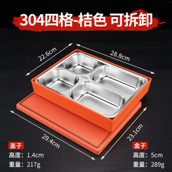 Mupson 304 stainless steel lunch box, insulated lunch box with lid, canteen compartmented fast food plate, lunch box, business lunch box, 304 lunch box, large deep four compartments, orange outer