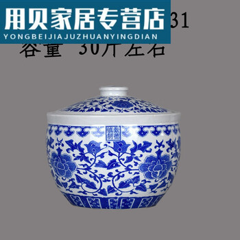 Rsrddy rice cylinder ceramic rice bucket medicine jar with lid 50 catties lid jar oil tank pickle jar wine jar green large size 30 catties