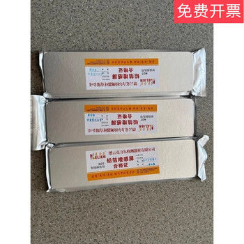 Lead foil intensifying screen 0.03/0.1mm lead foil intensifying screen 80*300/80*360 80*300*0.03 (minimum payment of 10)