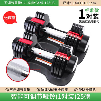 Zhuopai quick adjustable dumbbell men's fitness home heavy weight strength training equipment pure steel dumbbell set combination standard model - one pair - 11 kg