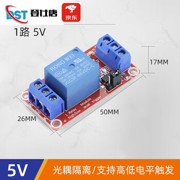 Dengshitang 1 2 4 8-channel 5v12v24v relay module with optocoupler isolation supports high and low level trigger development board 1 channel 5v