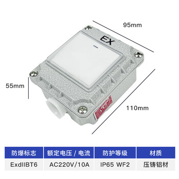 Explosion-proof wall switch 220v10a exposed and concealed 86-type metal single-joint dual-control industrial socket for factory use