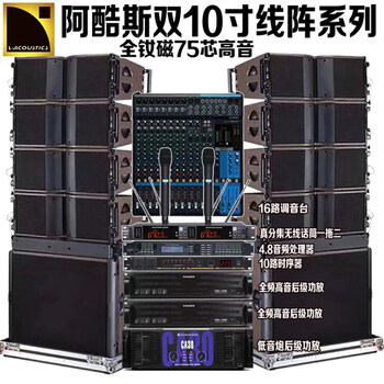 Jbl single and double 15-inch outdoor stage performance wedding speakers full-range high-power ktv bar audio set akusi double ten-inch line array