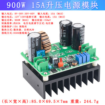 1500w boost module 30a high power power charging module dc 12v24v36v to 48v 900w 15a 12v-130v