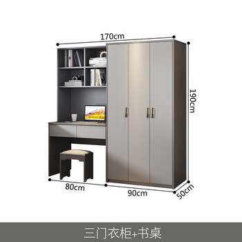 Yuekai italian minimalist one-piece desk cabinet for home bedroom solid wood simple modern wardrobe right-angle computer desk combination 3-door wardrobe + desk