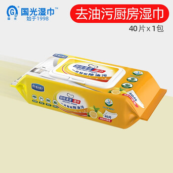 Guoguang wet wipes, kitchen wipes, lazy rags, disposable cleaning and degreasing wipes, range hood, family restaurant, enlarged and thickened, 1 layer, 40 puffs*2 packs, try it first