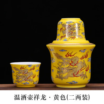 Yunzhong ink painting ceramic twenty liang wine warmer wine warmer white wine yellow wine sake wine warmer wine jug wine glass wine set huang xianglong wine warmer (pack of two liang)