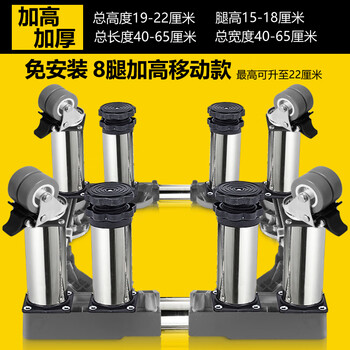 Little swan is suitable for washing machine base frame, heightened mobile bracket, universal tripod, fully automatic pulsator drum, special foot pads, 4 legs, 4 wheels, double wheels, 18-21cm, stable movement, 1 layer