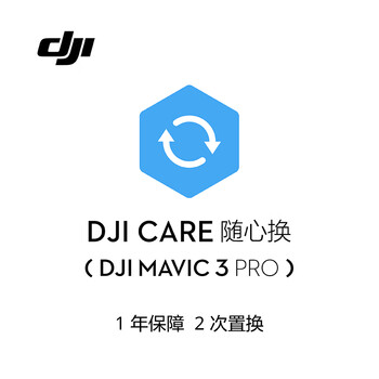 Dji mavic 3 pro 1-year version physical card dji care