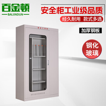 Baginton power safety tool cabinet multifunctional moistureproof insulated dustproof storage locker workshop high voltage room power distribution room special model 5 thickness 1.2mm 2000*1100*450mm