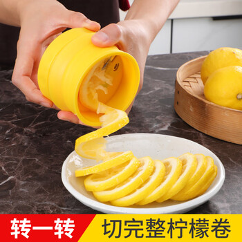 Necooks spiral lemon slicer fruit slicer rotating fancy cut lemon tea milk tea shop tool